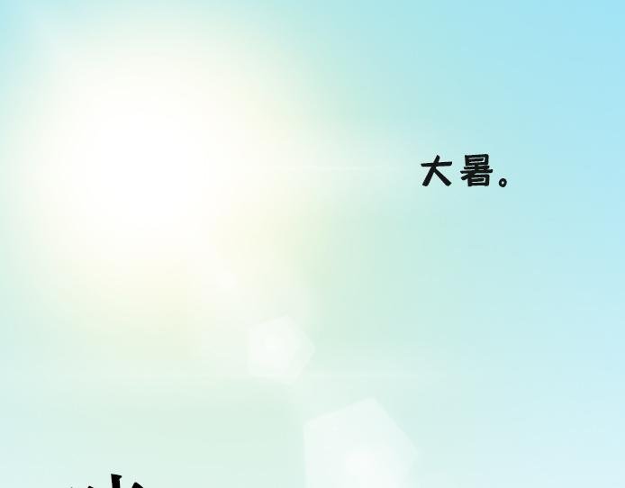 第六话：讨好型人格的烦恼