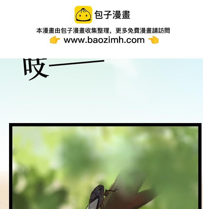 第六话：讨好型人格的烦恼