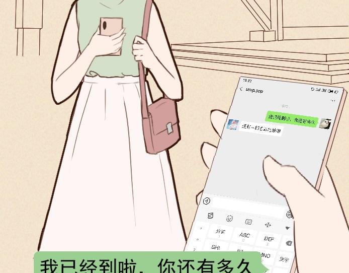 第六话：讨好型人格的烦恼