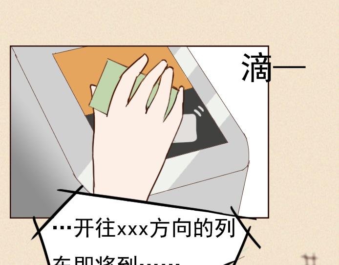 第六话：讨好型人格的烦恼