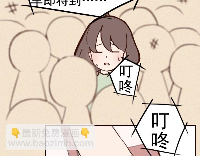 第六话：讨好型人格的烦恼