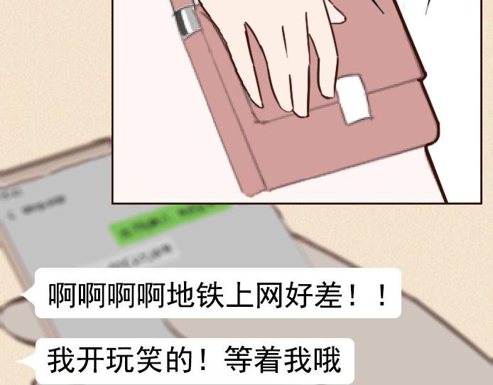 第六话：讨好型人格的烦恼