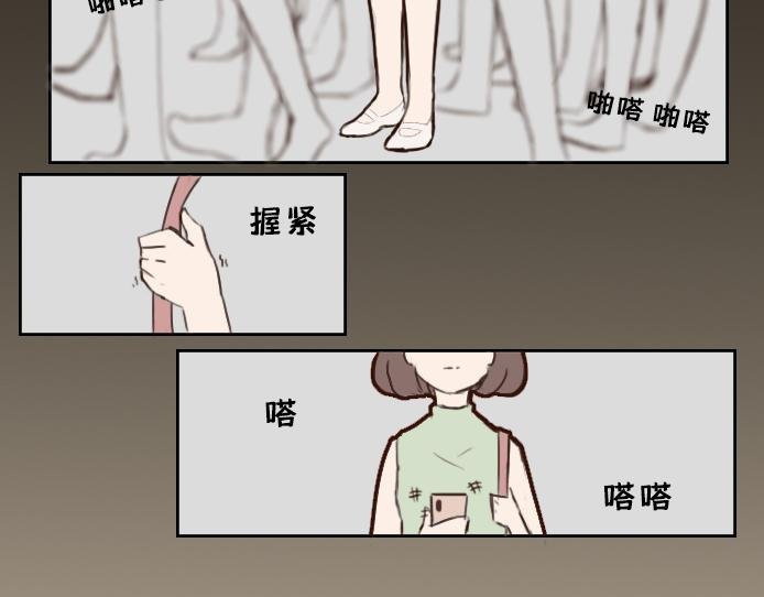 第六话：讨好型人格的烦恼