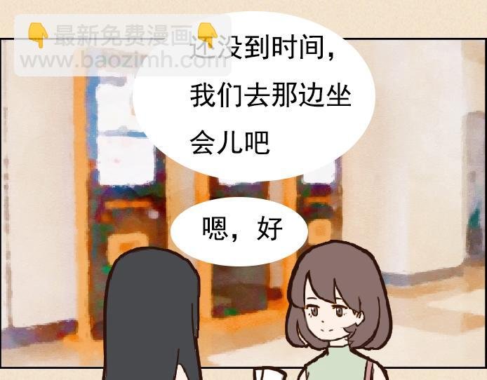 第六话：讨好型人格的烦恼