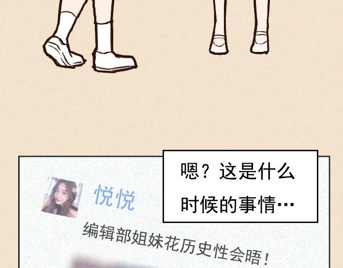 第六话：讨好型人格的烦恼