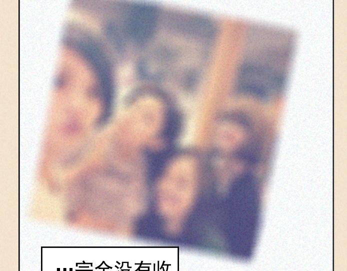 第六话：讨好型人格的烦恼