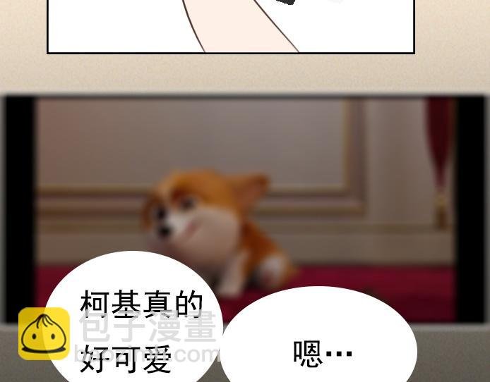 第六话：讨好型人格的烦恼