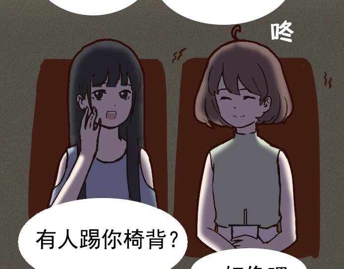 第六话：讨好型人格的烦恼