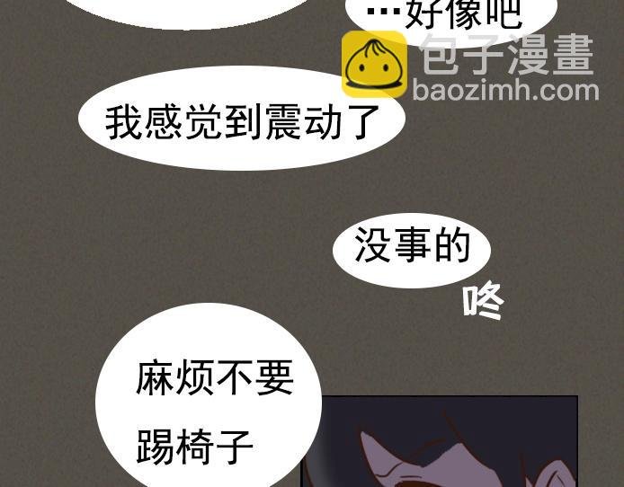 第六话：讨好型人格的烦恼