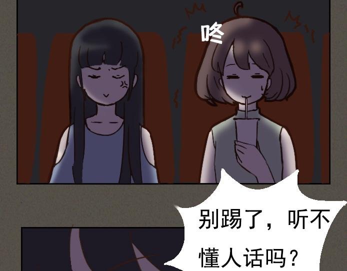 第六话：讨好型人格的烦恼