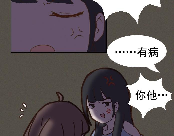 第六话：讨好型人格的烦恼