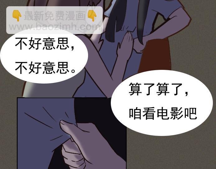 第六话：讨好型人格的烦恼