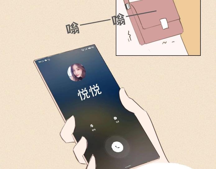 第六话：讨好型人格的烦恼