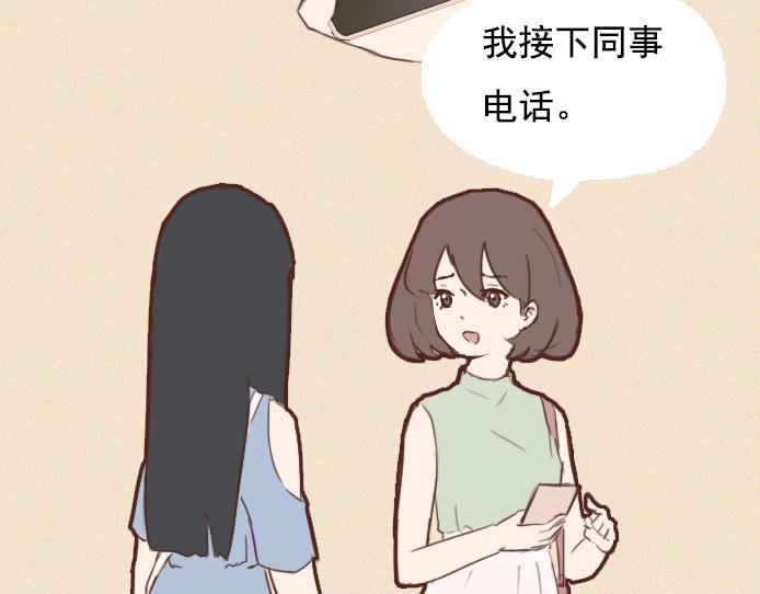 第六话：讨好型人格的烦恼