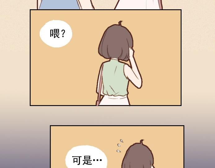 第六话：讨好型人格的烦恼