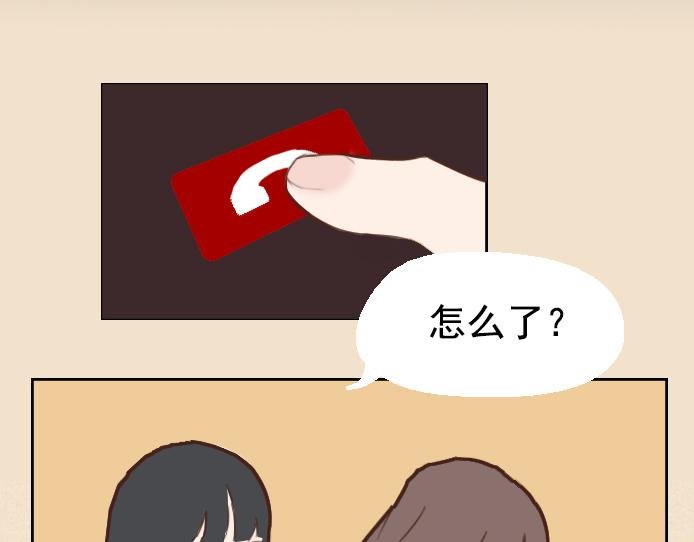 第六话：讨好型人格的烦恼