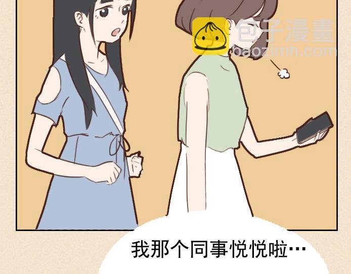 第六话：讨好型人格的烦恼