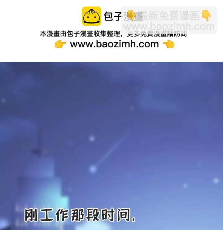 第七话：珍惜和你说废话的人