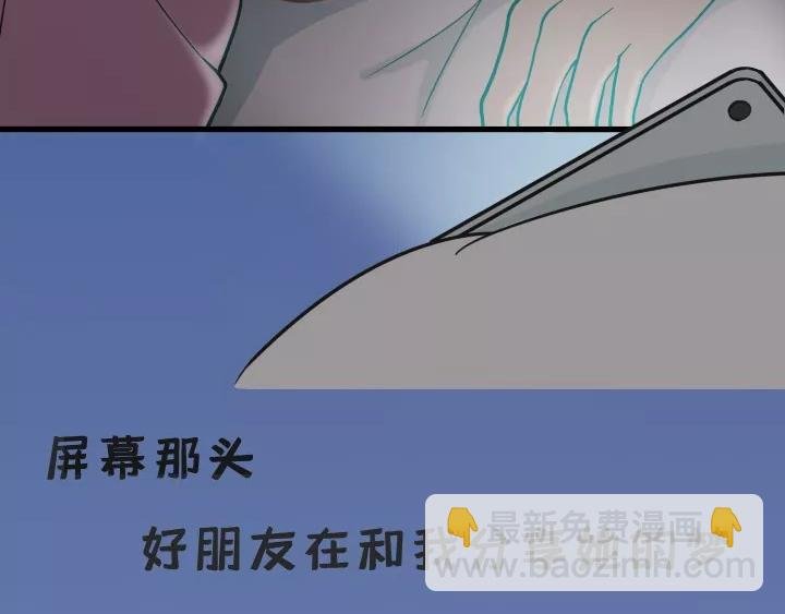 第七话：珍惜和你说废话的人