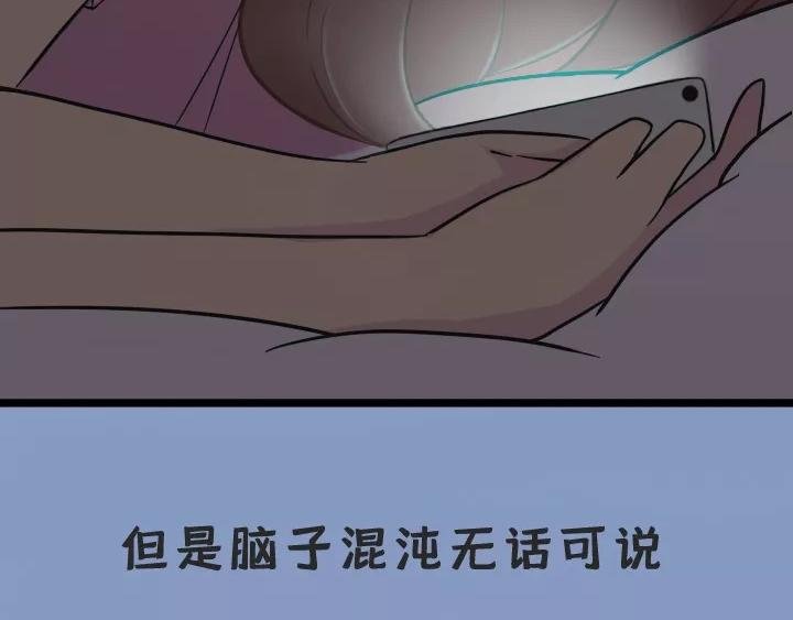 第七话：珍惜和你说废话的人