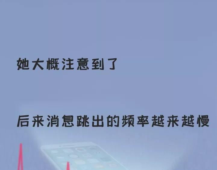 第七话：珍惜和你说废话的人