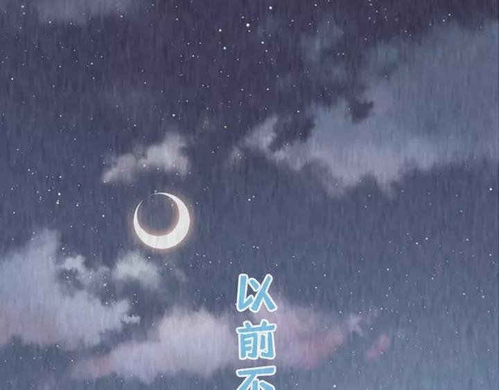 第七话：珍惜和你说废话的人