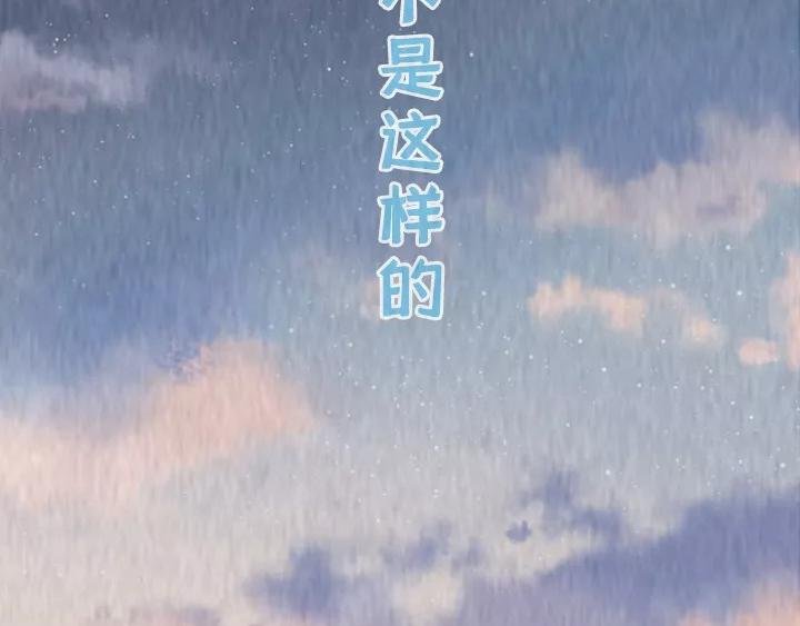 第七话：珍惜和你说废话的人