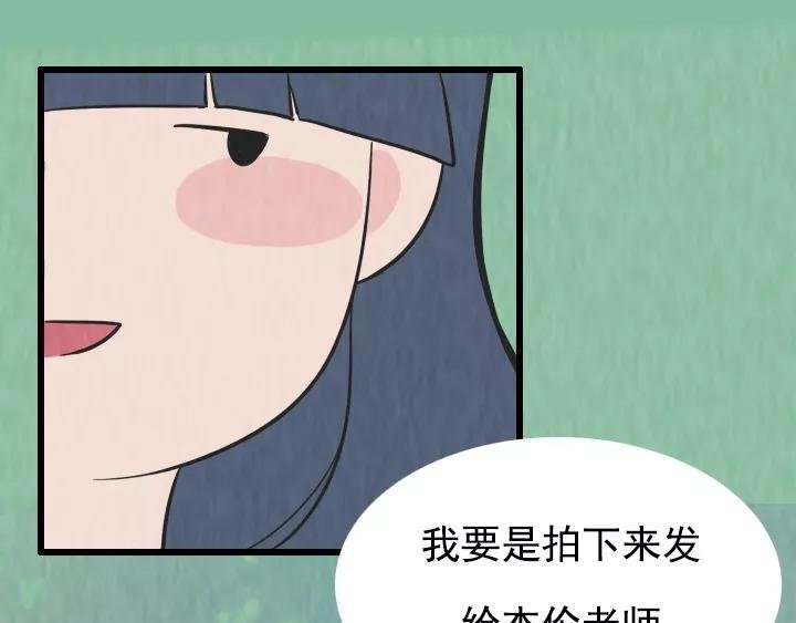 第七话：珍惜和你说废话的人