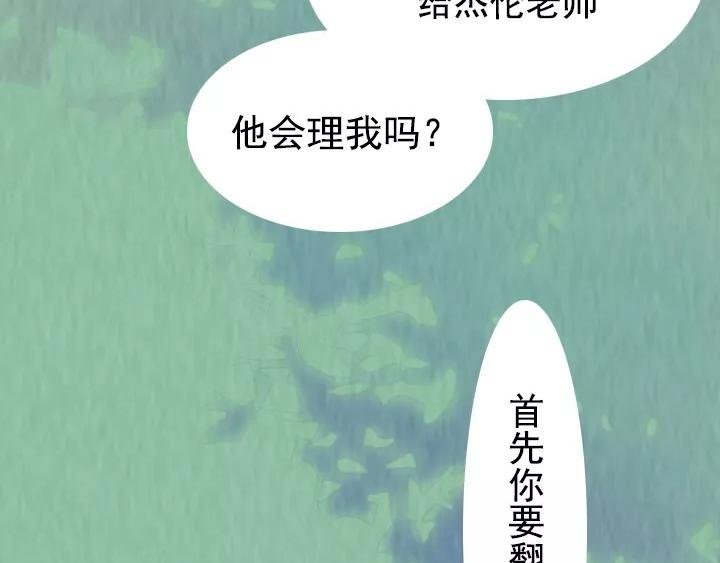 第七话：珍惜和你说废话的人