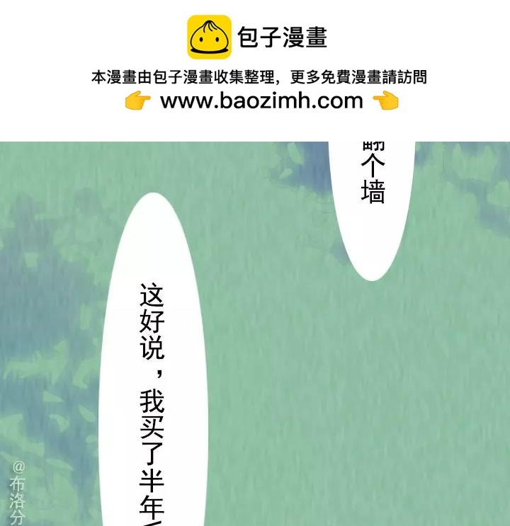 第七话：珍惜和你说废话的人