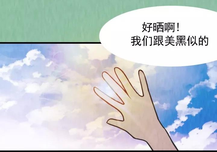 第七话：珍惜和你说废话的人