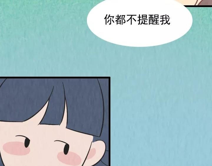 第七话：珍惜和你说废话的人