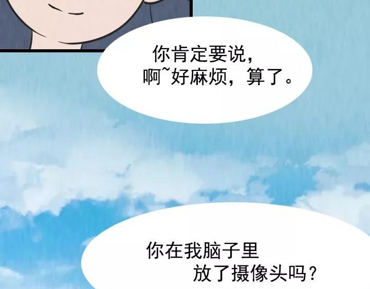 第七话：珍惜和你说废话的人