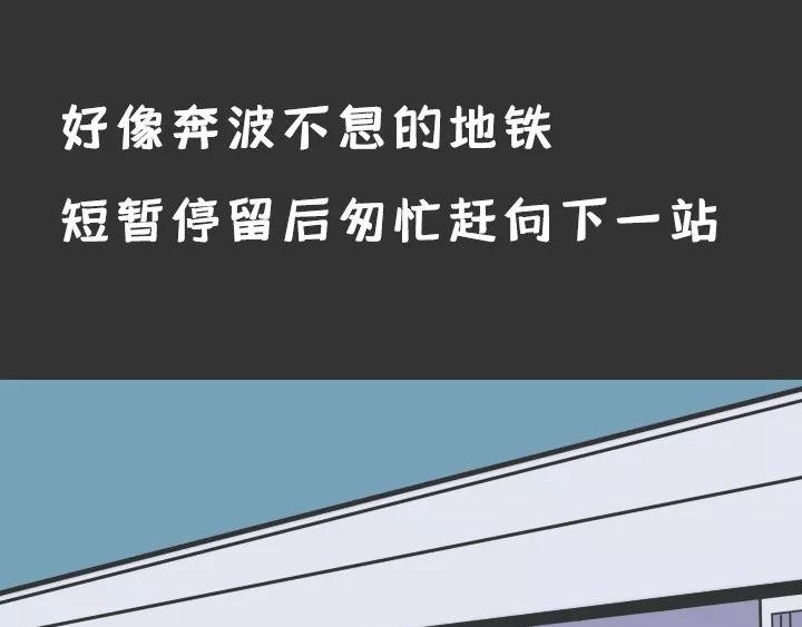 第七话：珍惜和你说废话的人