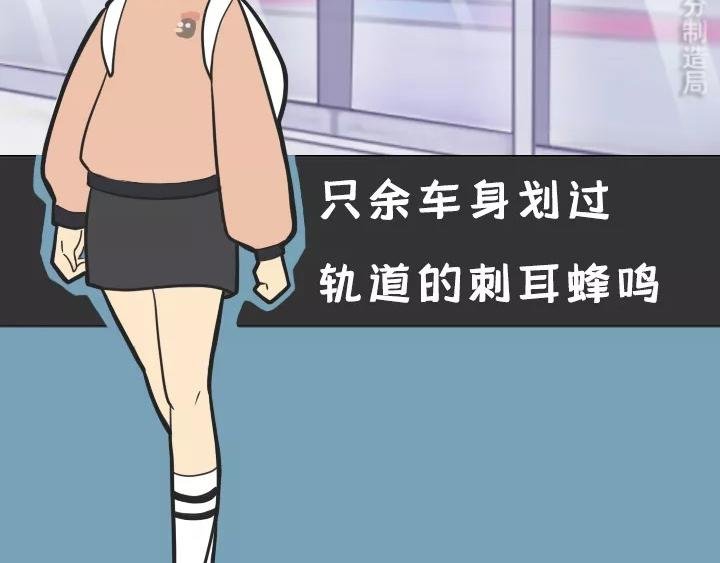 第七话：珍惜和你说废话的人