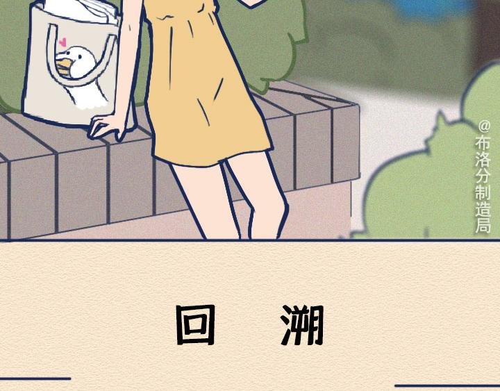 第八话：洛洛面试奇遇记