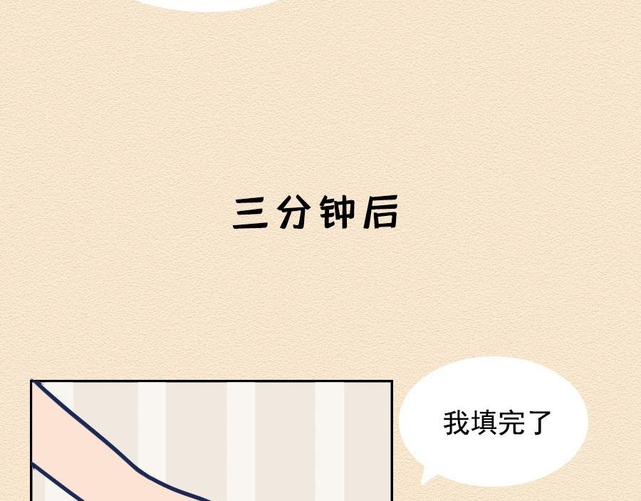第八话：洛洛面试奇遇记