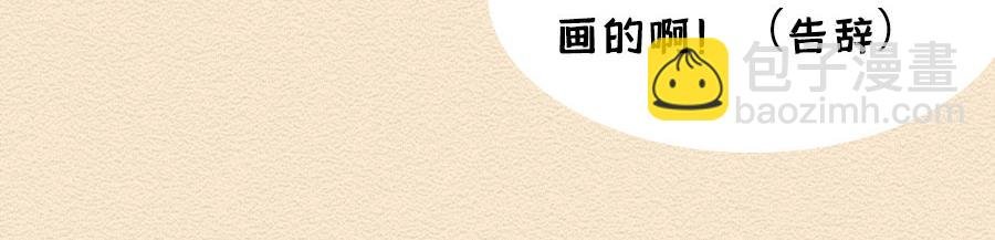 第八话：洛洛面试奇遇记