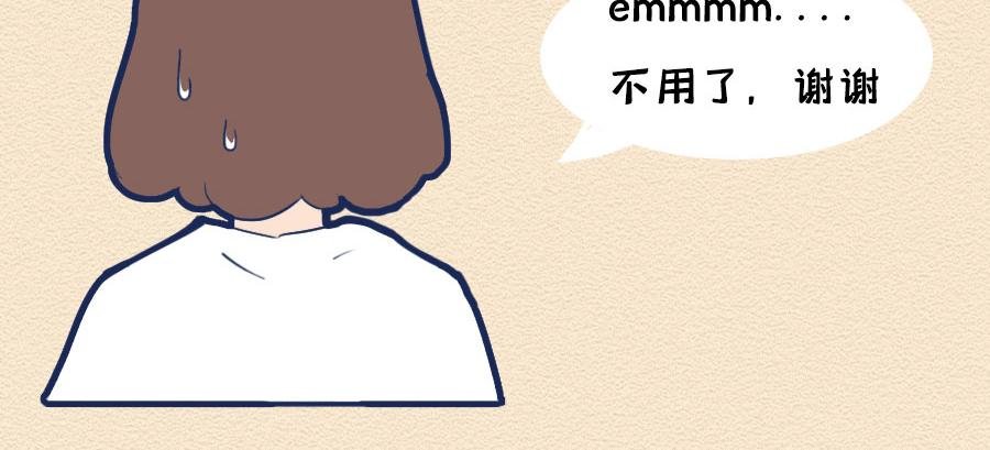 第八话：洛洛面试奇遇记