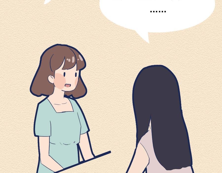 第八话：洛洛面试奇遇记