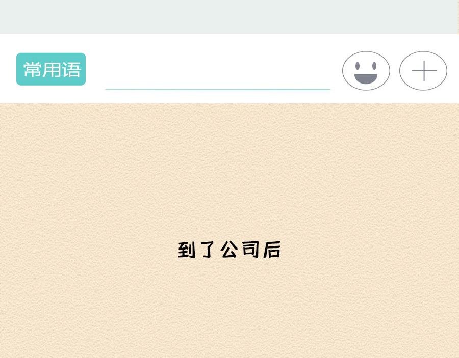 第八话：洛洛面试奇遇记