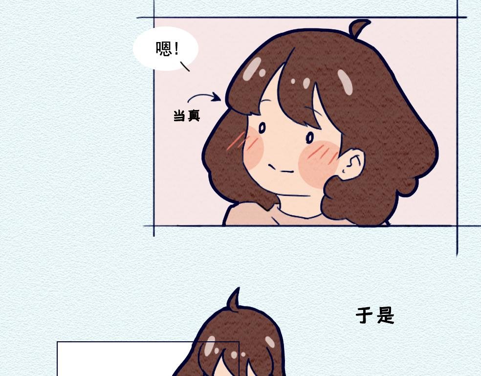 第九话：除了颜值以外