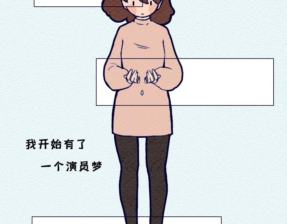 第九话：除了颜值以外