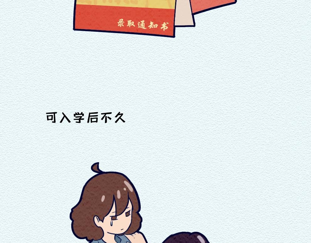 第九话：除了颜值以外