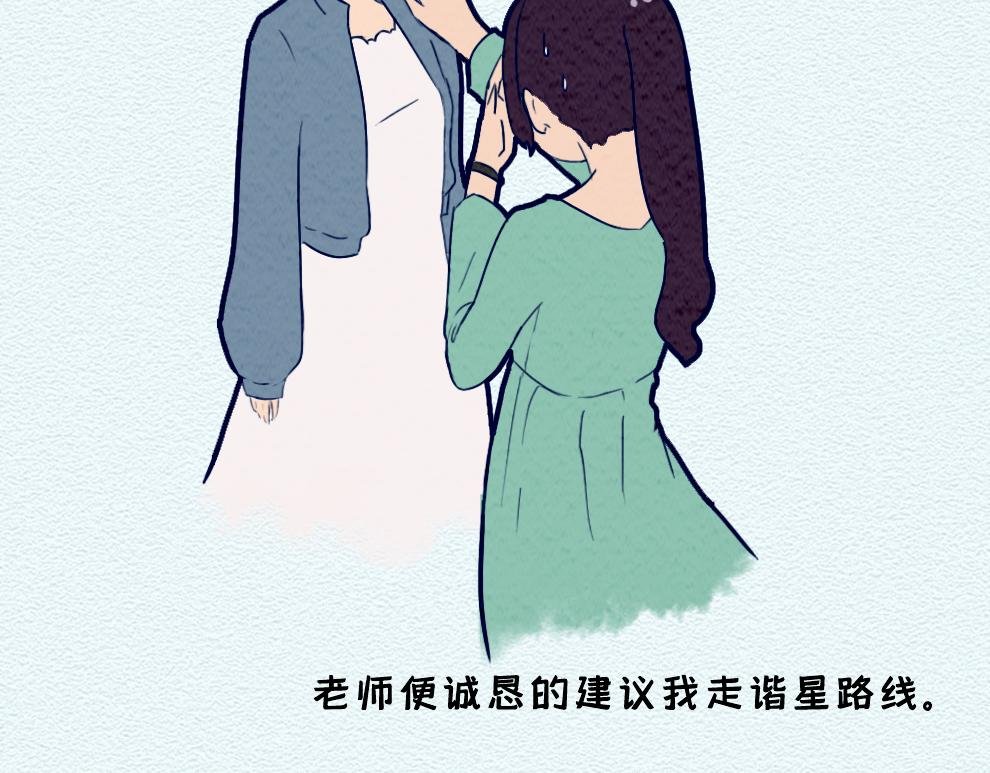 第九话：除了颜值以外