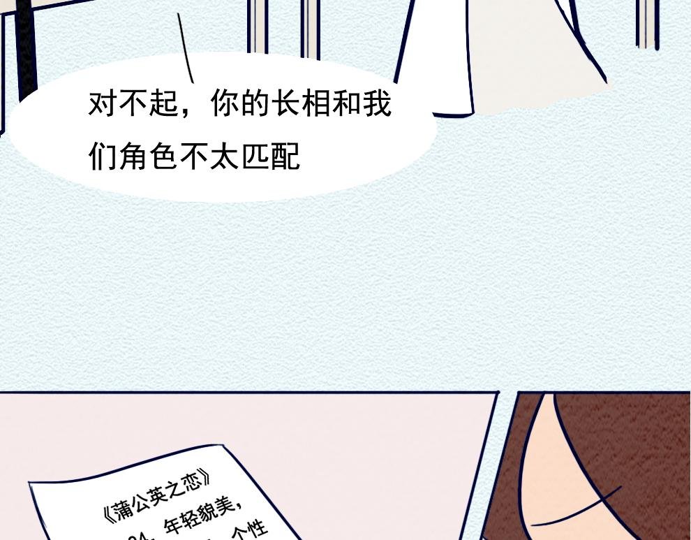 第九话：除了颜值以外