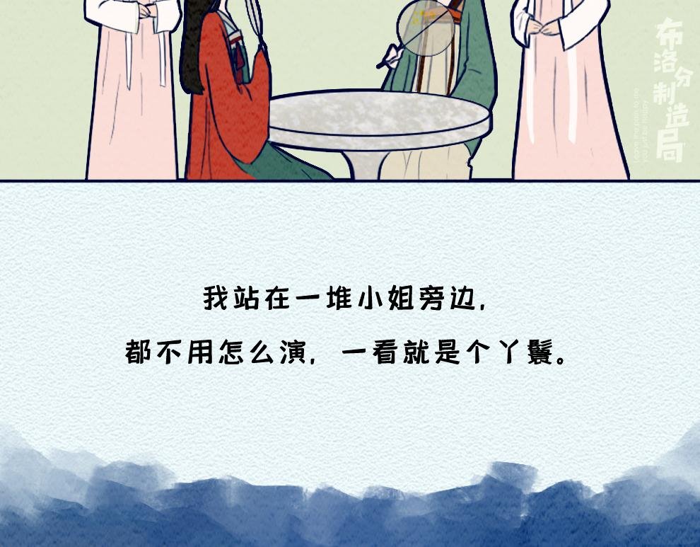 第九话：除了颜值以外
