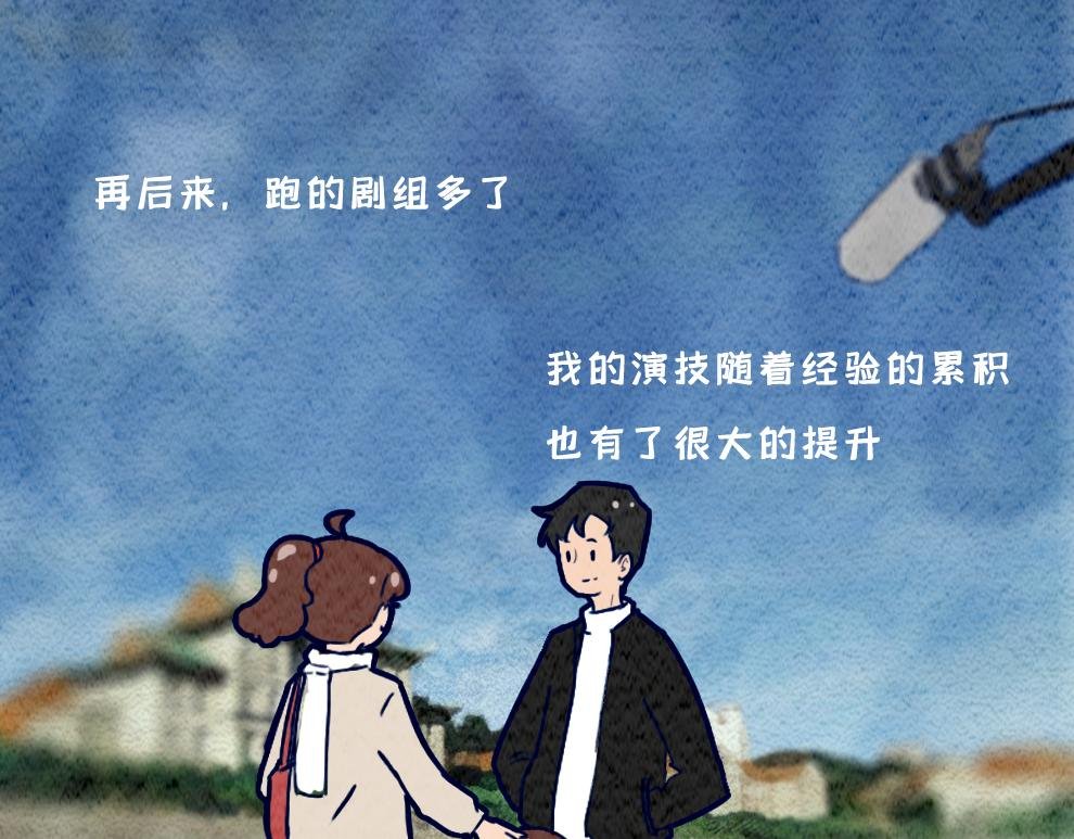 第九话：除了颜值以外