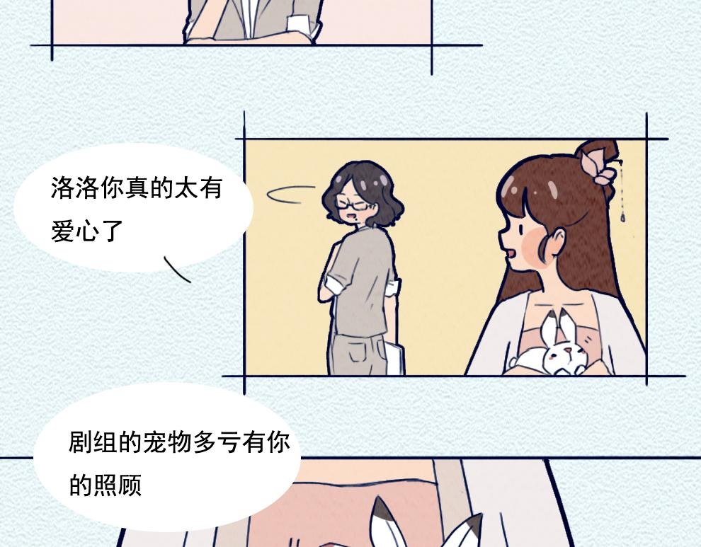 第九话：除了颜值以外
