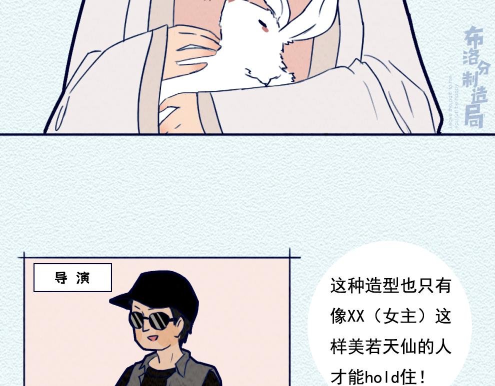 第九话：除了颜值以外
